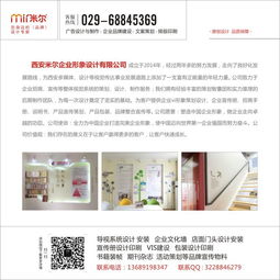 廣告服務(wù)行業(yè) 廠(chǎng)家銷(xiāo)售、批發(fā)代理與咨詢(xún)服務(wù)解析