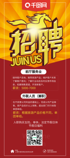 一站式機(jī)械產(chǎn)品廣告解決方案 圖片素材、在線(xiàn)編輯與廣告印刷服務(wù)