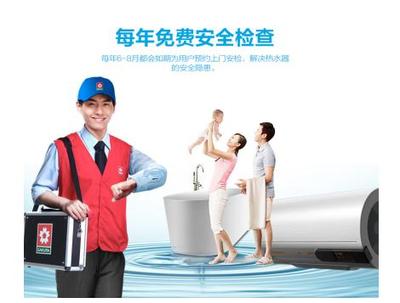 貼心享受，櫻花熱水器使用初體驗