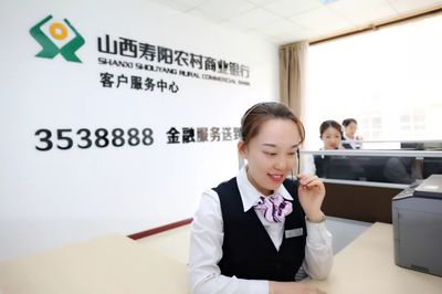 新形象 心服務 新未來 金融服務送到家，開啟普惠金融新篇章
